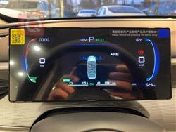 بي واي دي سيل 05 DM-i